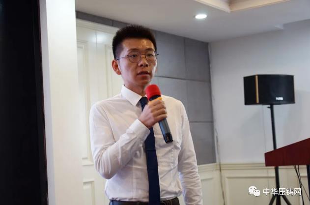 贏勢待發(fā)，落幕不散場——第二屆中國有色鑄件加工技術(shù)解決方案高級研討會·南通站圓滿落幕！