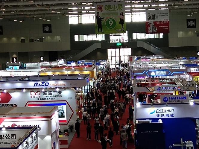 十年磨一劍！2020國際鑄業(yè)展：打造成為壓鑄業(yè)品牌展會