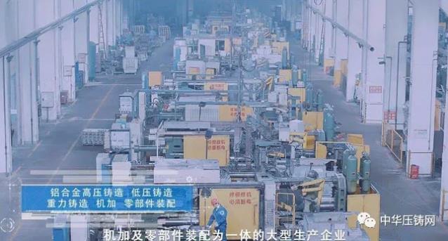 【特訊】文燦股份前三季度凈利同比增長57%；海天金屬全球應(yīng)用中心首件下線；惠正機械壓鑄智能化改造提效率