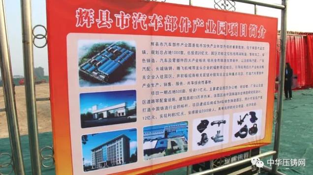 【特訊】華西能源4200萬收購一壓鑄企業(yè)70%股權(quán)；科達(dá)利擬3000萬歐元投建匈牙利生產(chǎn)基地項(xiàng)目；華孚精密馬鞍山精密產(chǎn)品出口旺