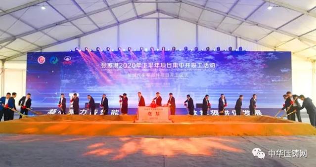 【特訊】華西能源4200萬收購一壓鑄企業(yè)70%股權(quán)；科達(dá)利擬3000萬歐元投建匈牙利生產(chǎn)基地項(xiàng)目；華孚精密馬鞍山精密產(chǎn)品出口旺