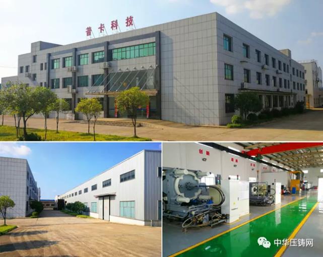 【特訊】廣東鴻圖榮獲“2020中國(guó)綠色鑄造示范企業(yè)”稱號(hào)；凱凌集團(tuán)擬26億元投建汽摩配產(chǎn)業(yè)園；湖南普卡壓鑄改擴(kuò)建項(xiàng)目