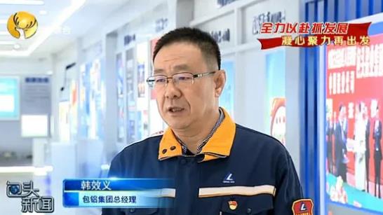 【特訊】包鋁集團(tuán)擬引進(jìn)壓鑄廠完善產(chǎn)業(yè)鏈；豪健壓鑄件公司入駐京東工業(yè)品平臺；博遠(yuǎn)金屬簽訂3萬噸鋁錠采購訂單