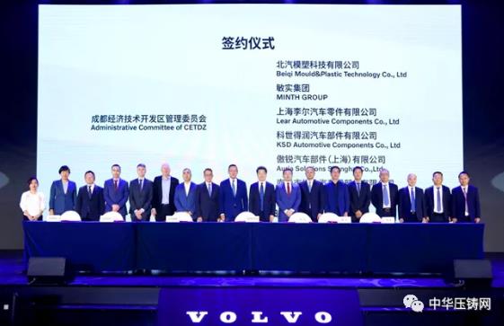【特訊】德志汽車零部件壓鑄基地投產(chǎn)；一高端設(shè)備生產(chǎn)研發(fā)基地項目簽約北侖；特斯拉中國明年計劃生產(chǎn)55萬輛汽車