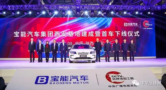【特訊】德志汽車零部件壓鑄基地投產(chǎn)；一高端設(shè)備生產(chǎn)研發(fā)基地項目簽約北侖；特斯拉中國明年計劃生產(chǎn)55萬輛汽車