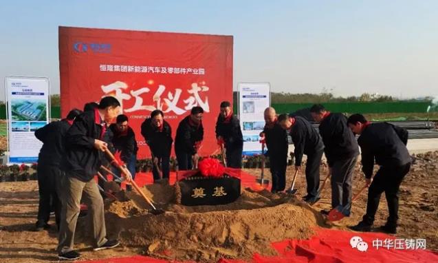 【特訊】萬豐奧威汽車鋁輪轂工廠項目一期竣工；云海金屬集團重點實驗室順利通過審批；順博合金全資子公司完成工商登記