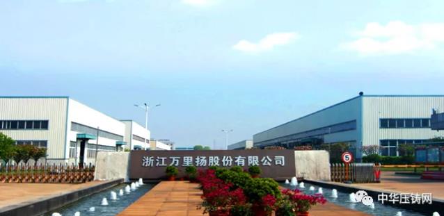 【特訊】美利信壓鑄擬2021年IPO申報上市；華域皮爾博格獲新能源車馬達(dá)殼體大訂單；萬里揚擬2.34億元收購遼寧益興公司