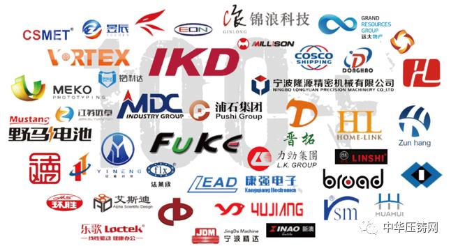 極望16年耕耘壓鑄行業(yè) 為企業(yè)擁抱數(shù)字化工廠整體解決方案