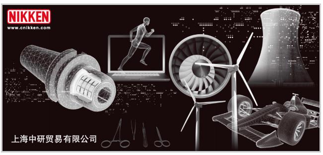 【專(zhuān)訪(fǎng)】中國(guó)日研：每日研究 為明天的工業(yè)界做貢獻(xiàn)