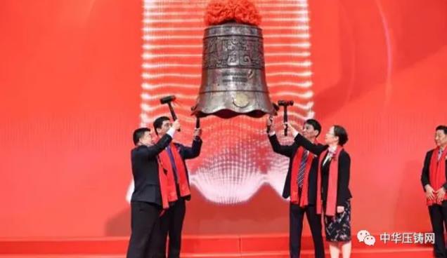 【特訊】蕪湖舜富壓鑄產(chǎn)品已擴展新能源車及5G通訊領域?；宜安云海入圍國家級高新技術企業(yè)榜單；思進智能正式在深交所掛牌上市