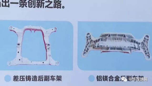 【特訊】蕪湖舜富壓鑄產(chǎn)品已擴展新能源車及5G通訊領域?；宜安云海入圍國家級高新技術企業(yè)榜單；思進智能正式在深交所掛牌上市