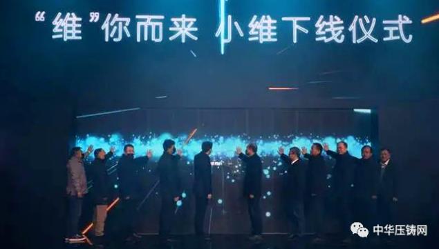 【特訊】蕪湖舜富壓鑄產(chǎn)品已擴展新能源車及5G通訊領域?；宜安云海入圍國家級高新技術企業(yè)榜單；思進智能正式在深交所掛牌上市