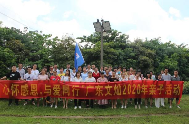 廣東文燦：以質(zhì)量取勝 布局全球新能源汽車市場(chǎng)