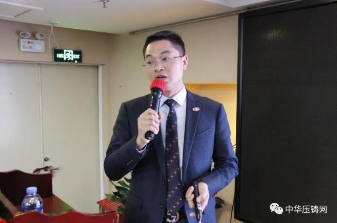 “冬日有暖陽(yáng)，肇慶有機(jī)加”- 2020肇慶站| 第二屆中國(guó)有色鑄件加工技術(shù)解決方案高級(jí)研討會(huì)成功舉辦