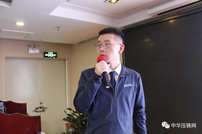 “冬日有暖陽(yáng)，肇慶有機(jī)加”- 2020肇慶站| 第二屆中國(guó)有色鑄件加工技術(shù)解決方案高級(jí)研討會(huì)成功舉辦