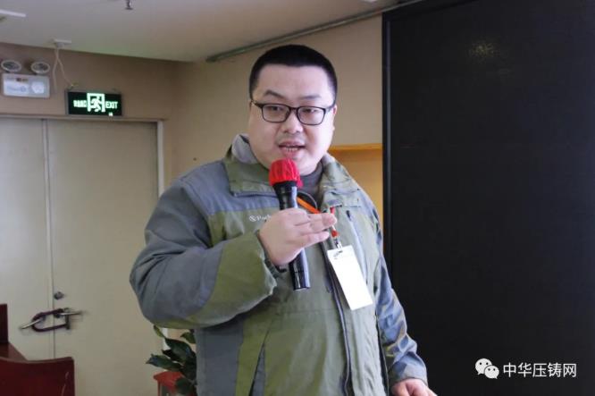 “冬日有暖陽(yáng)，肇慶有機(jī)加”- 2020肇慶站| 第二屆中國(guó)有色鑄件加工技術(shù)解決方案高級(jí)研討會(huì)成功舉辦