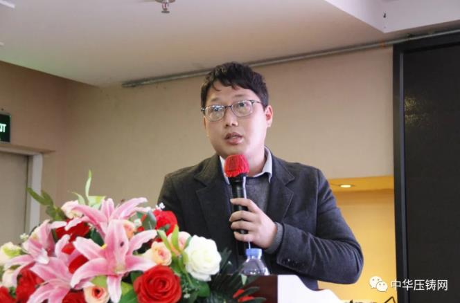 “冬日有暖陽(yáng)，肇慶有機(jī)加”- 2020肇慶站| 第二屆中國(guó)有色鑄件加工技術(shù)解決方案高級(jí)研討會(huì)成功舉辦