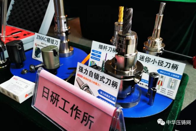 “冬日有暖陽(yáng)，肇慶有機(jī)加”- 2020肇慶站| 第二屆中國(guó)有色鑄件加工技術(shù)解決方案高級(jí)研討會(huì)成功舉辦