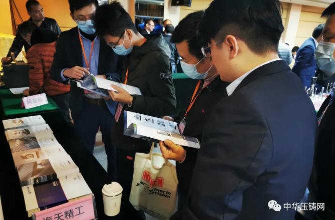 “冬日有暖陽(yáng)，肇慶有機(jī)加”- 2020肇慶站| 第二屆中國(guó)有色鑄件加工技術(shù)解決方案高級(jí)研討會(huì)成功舉辦