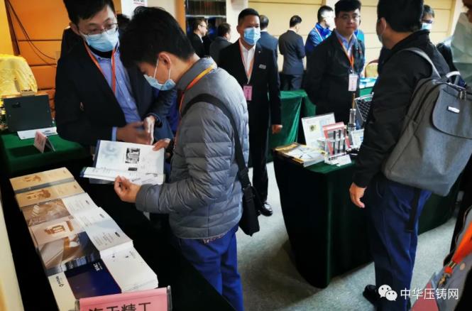 “冬日有暖陽(yáng)，肇慶有機(jī)加”- 2020肇慶站| 第二屆中國(guó)有色鑄件加工技術(shù)解決方案高級(jí)研討會(huì)成功舉辦