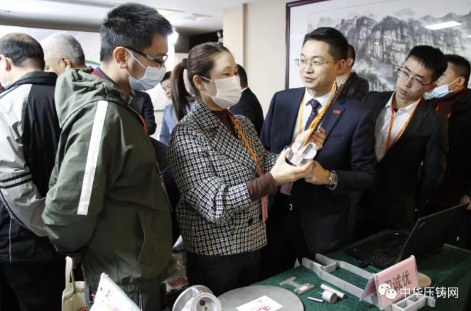 “冬日有暖陽(yáng)，肇慶有機(jī)加”- 2020肇慶站| 第二屆中國(guó)有色鑄件加工技術(shù)解決方案高級(jí)研討會(huì)成功舉辦