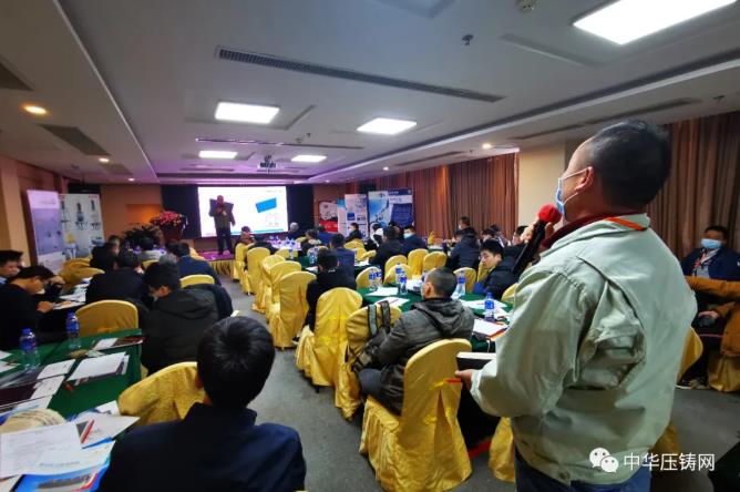 “冬日有暖陽(yáng)，肇慶有機(jī)加”- 2020肇慶站| 第二屆中國(guó)有色鑄件加工技術(shù)解決方案高級(jí)研討會(huì)成功舉辦