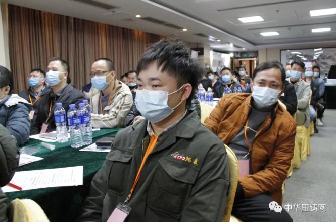 “冬日有暖陽(yáng)，肇慶有機(jī)加”- 2020肇慶站| 第二屆中國(guó)有色鑄件加工技術(shù)解決方案高級(jí)研討會(huì)成功舉辦