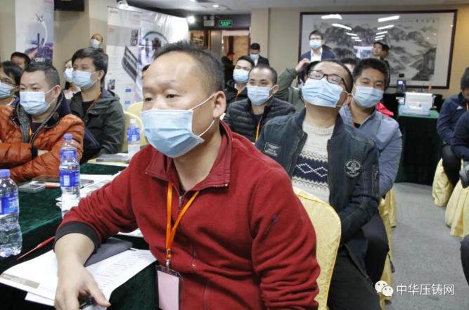 “冬日有暖陽(yáng)，肇慶有機(jī)加”- 2020肇慶站| 第二屆中國(guó)有色鑄件加工技術(shù)解決方案高級(jí)研討會(huì)成功舉辦