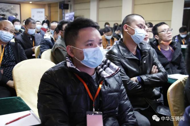 “冬日有暖陽(yáng)，肇慶有機(jī)加”- 2020肇慶站| 第二屆中國(guó)有色鑄件加工技術(shù)解決方案高級(jí)研討會(huì)成功舉辦