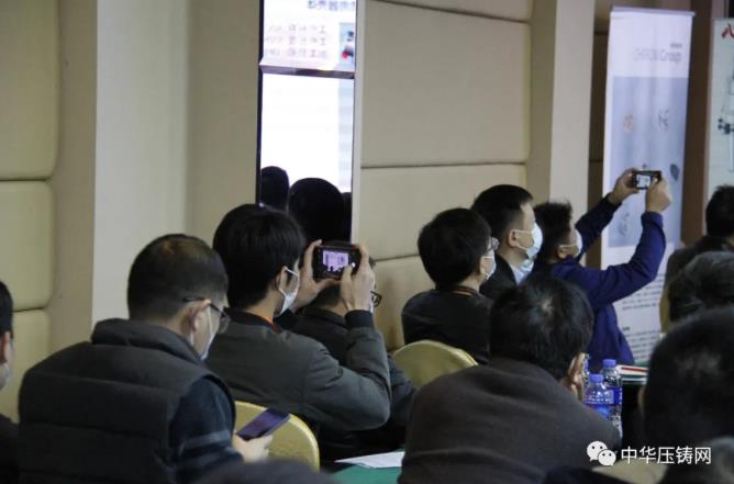 “冬日有暖陽(yáng)，肇慶有機(jī)加”- 2020肇慶站| 第二屆中國(guó)有色鑄件加工技術(shù)解決方案高級(jí)研討會(huì)成功舉辦