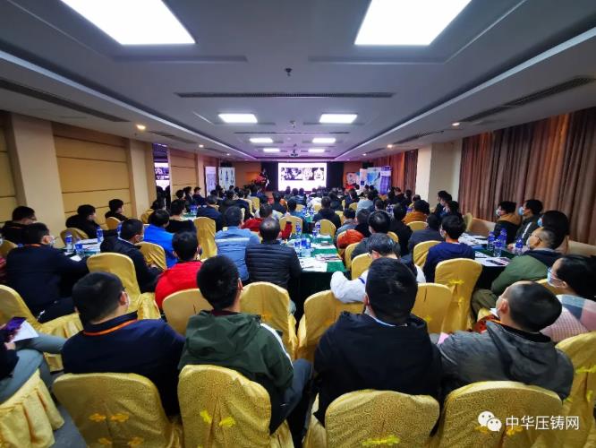 “冬日有暖陽(yáng)，肇慶有機(jī)加”- 2020肇慶站| 第二屆中國(guó)有色鑄件加工技術(shù)解決方案高級(jí)研討會(huì)成功舉辦