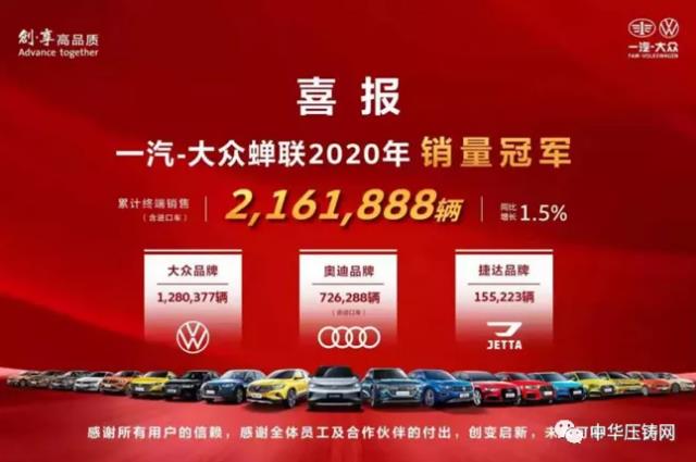 【特訊】宜安科技擬與設(shè)備廠研制6000噸壓鑄一體成型設(shè)備?；濟南慧成穩(wěn)定供應(yīng)中國重汽鎂合金壓鑄件?；比亞迪具備大薄壁件鎂合金壓鑄