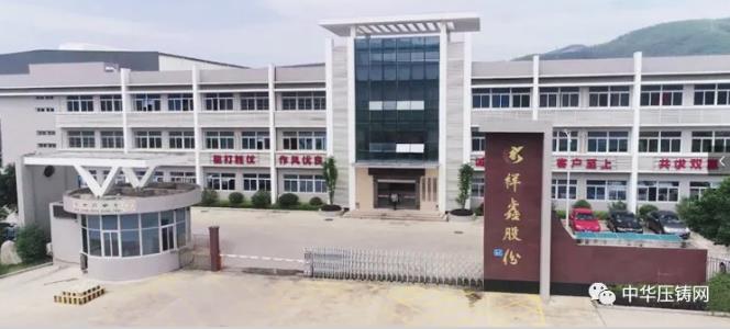 【特訊】福建祥鑫啟動(dòng)再生鋁及高端鑄造項(xiàng)目；比亞迪電子擬向比亞迪購買生產(chǎn)設(shè)備；迪生力2021年第一季度訂單充足