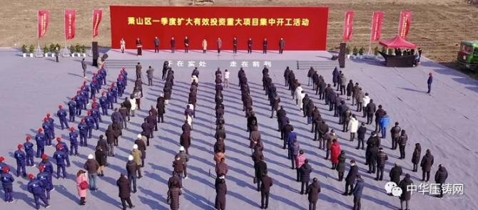 【特訊】海天集團(tuán)與一汽富維簽署戰(zhàn)略合作協(xié)議；全球汽車用鋁合金壓鑄件市場(chǎng)快速增長(zhǎng)；采埃孚電驅(qū)動(dòng)關(guān)鍵零部件項(xiàng)目開(kāi)工