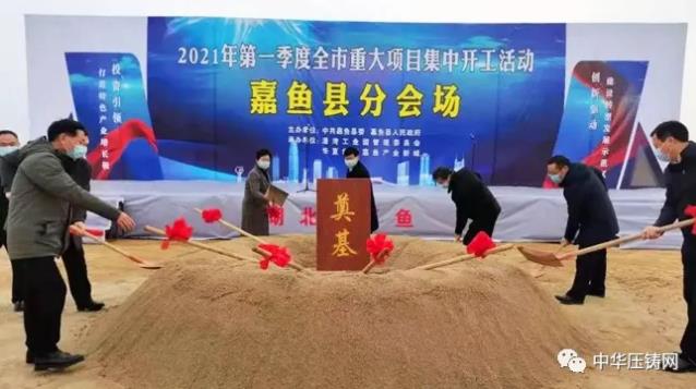 【特訊】?博奧鎂鋁加速生產(chǎn)鎂合金壓鑄部件?；森森集團啟動上市輔導(dǎo)；國盛車馬赫1月底為國際車企提供鋁鑄件樣品