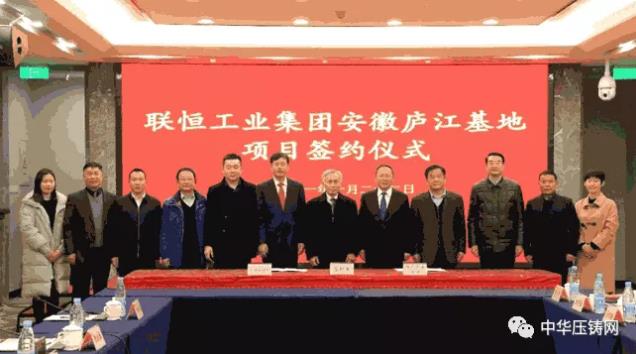 【特訊】鴻泰科技壓鑄訂單銷售雙雙創(chuàng)新高；嶸泰工業(yè)IPO獲批文；海天金屬8000噸壓鑄機(jī)年中將完成裝配調(diào)試
