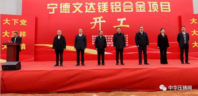 【特訊】銀光鎂業(yè)擬新增40臺(tái)鎂合金精密加工生產(chǎn)線；博格華納將為日產(chǎn)汽車(chē)供應(yīng)分動(dòng)箱；德威科技開(kāi)年簽訂國(guó)際鎂輪轂生產(chǎn)訂單