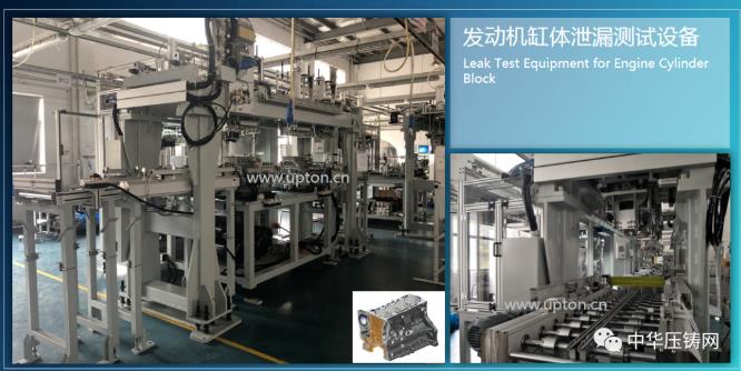 阿普頓，壓鑄企業(yè)可靠的裝配及測試方案供應商
