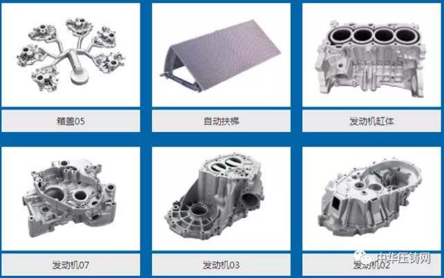 【特訊】?特斯拉將使用8000噸壓鑄機(jī)進(jìn)行后車身鑄造；鑫達(dá)模具訂單排到4月份；中泰集團(tuán)新增壓鑄生產(chǎn)線；龍凱汽車輪轂一期項目投產(chǎn)