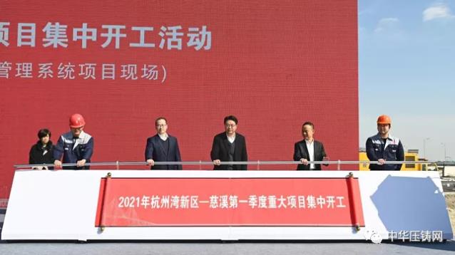 【特訊】南通雄邦1月份訂單完成8500萬(wàn)銷售額；泉峰、勝僖汽車零部件生產(chǎn)項(xiàng)目開(kāi)工；江蘇嶸泰將于本月24日在上交所上市