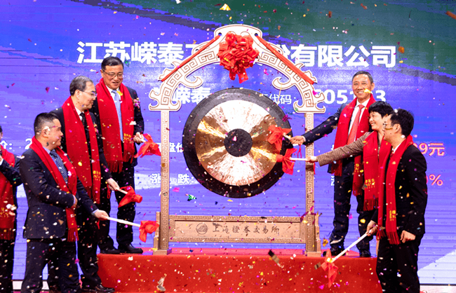 【特訊】名企-江蘇嶸泰在上交所成功上市；科達(dá)利新能源動(dòng)力電池精密結(jié)構(gòu)件項(xiàng)目開(kāi)工；博格華納59億布局動(dòng)力PACK業(yè)務(wù)