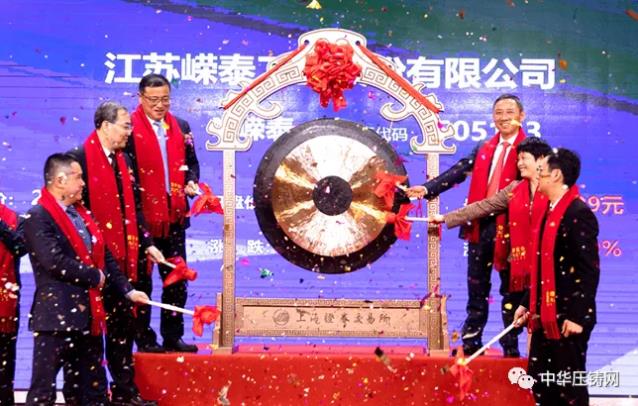 【特訊】名企-江蘇嶸泰在上交所成功上市；科達利新能源動力電池精密結(jié)構(gòu)件項目開工；博格華納59億布局動力PACK業(yè)務