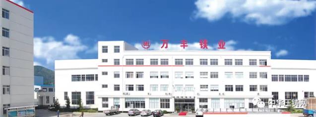 【特訊】德志日照生產(chǎn)基地擬增多臺壓鑄機(jī)加設(shè)備擴(kuò)產(chǎn)；萬豐鎂業(yè)副車架項目即將進(jìn)入量產(chǎn)準(zhǔn)備階段