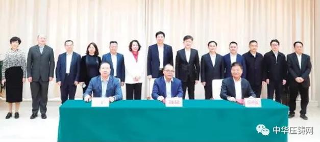 【特訊】廣泰精密壓鑄開足馬力趕訂單；卓環(huán)鎂合金壓鑄項目開工；湖南意華交通裝備產業(yè)園一期即將竣工