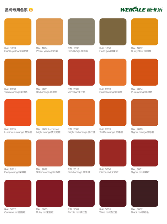 ������Ϳ��Ʒ�ƌ���ɫϵ2